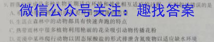 辽宁省2023年1月葫芦岛市高二普通高中学业质量监测考试生物