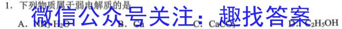 走向重点 2023年高考密破考情卷 宁夏(五)5化学