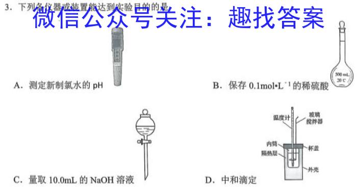 【安徽一模】安徽省2023届九年级第一次模拟考试化学