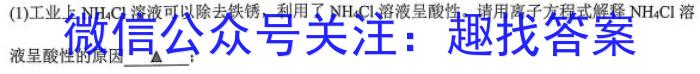 2023年普通高等学校招生伯乐马模拟考试(二)2化学