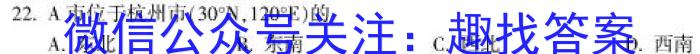 2023泸州二诊高三3月联考地理