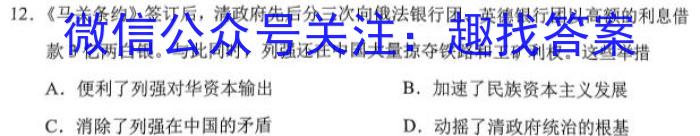 2023年1月葫芦岛市高三普通高中学业质量监测考试政治s