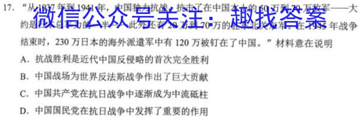 鞍山市普通高中2022-2023学年度上学期高一质量监测政治s