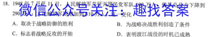 广东省潮州市2022学年高一第一学期期末调研测试卷(2月)历史