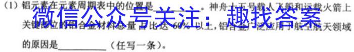 安徽省2022-2023学年度九年级第一学期教学质量监测(2月)化学