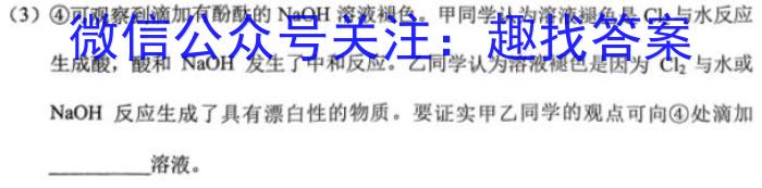 2023年普通高等学校招生全国统一考试 23·JJ·YTCT 金卷·押题猜题(五)5化学