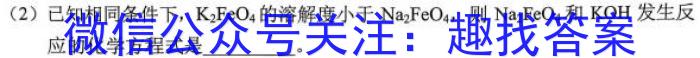 牡丹江市2022级高一学年上学期期末考试化学