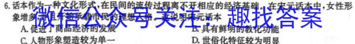 江西省2023年初中学业水平模拟考试（一）政治~