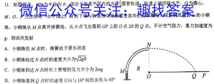 枞阳县2022-2023学年度七年级第一学期期末质量监测.物理