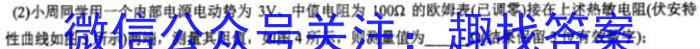 九龙坡区2022-2023学年教育质量全面监测(中学)高一上学期物理.