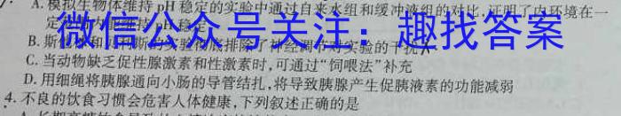 走向重点 2023年高考密破考情卷 宁夏(九)9生物