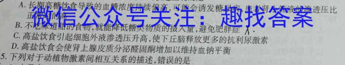 2023年河北省高三年级3月联考(23-244C)生物