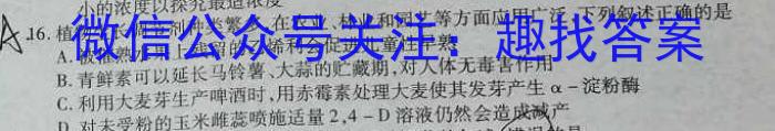 江西省2022~2023学年度八年级上学期期末检测生物试卷答案