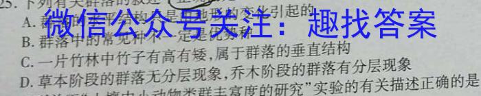 天津市2022-2023学年高三年级阶段性统一练*(四)4生物试卷答案