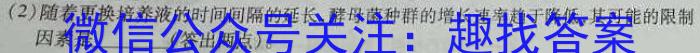 宣城市2024-2023学年度高二第一学期期末调研测试生物