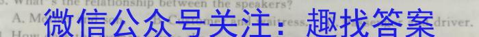 辽宁省2022~2023学年度高二第一学期期末考试英语