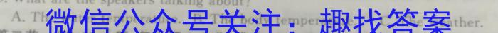 吉林省长春市九台区2023届九年级学业质量调研检测英语