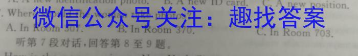 宣城市2022-2023学年度高一第一学期期末调研测试英语