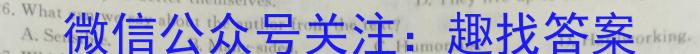 2023届高三新教材全国百万3月联考(910C)英语