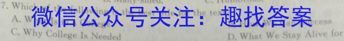 重庆市2022-2023学年高一上学期三校联合考试(高2025届)英语