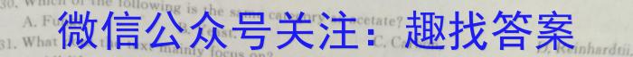 考前信息卷 砺剑·2023相约高考 综合验收培优卷(一)1英语