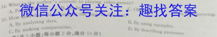 2023年江西省上饶市中考模拟冲刺卷英语