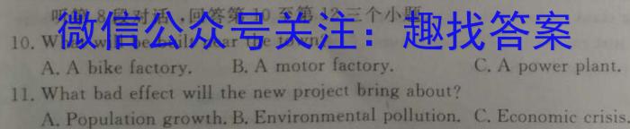 邢台市2024~2023学年高一(上)教学质量检测(23-219A)英语