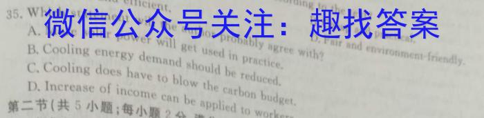 安徽省2022-2023学年九年级第一学期期末质量监测英语