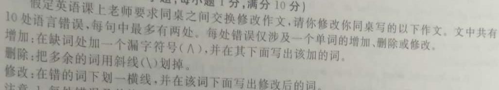 天壹名校联盟·2023届高三2月质量检测英语