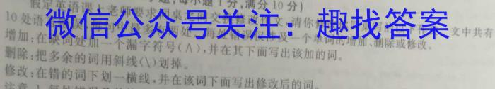 2023普通高等学校招生全国统一考试·冲刺预测卷QG(五)5英语