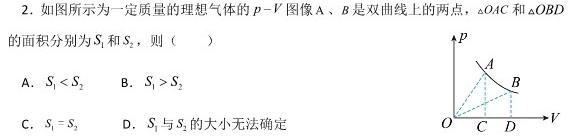 智慧上进2023届限时训练40分钟·题型专练卷(七)-物理