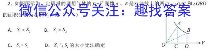 2023年安徽省中考学业水平检测（B）f物理