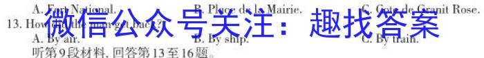 2023年普通高等学校招生全国统一考试金卷押题猜题（五）【23（新教材）·JJ·YTCT】英语