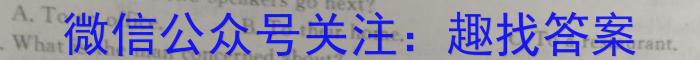 2023年陕西省普通高中学业水平考试全真模拟试题卷（C）英语