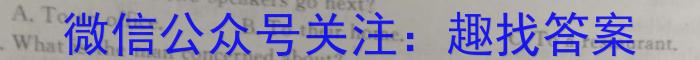 芜湖市2024-2023学年度高一第一学期中学教学质量统测英语