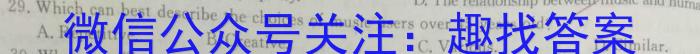 山东省2022-2023学年高一上学期期末试题(2023.02)英语