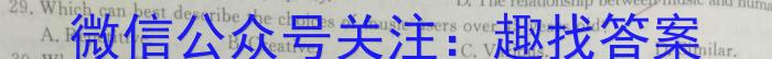 2023年高考冲刺模拟试卷(一)1英语