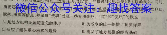 2023普通高等学校招生全国统一考试·冲刺押题卷 新教材(二)2政治~