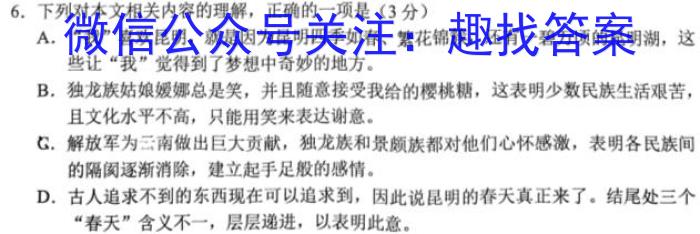 高邑县2022-2023学年七八九年级第一学期期末教学质量检测语文