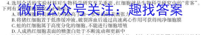 2023年普通高等学校招生全国统一考试金卷仿真密卷(八)8 23新高考·JJ·FZMJ生物