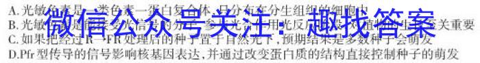 江西省南昌市2023届九年级第一次调研考试生物
