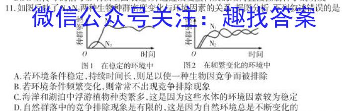 ［新乡二模］2023年新乡市高三年级第二次模拟考试生物