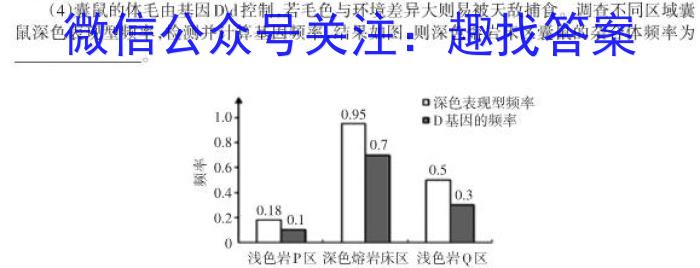 广西2023届高中毕业班2月大联考生物