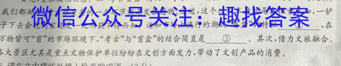 江西省重点中学盟校2023届高三第一次联考语文