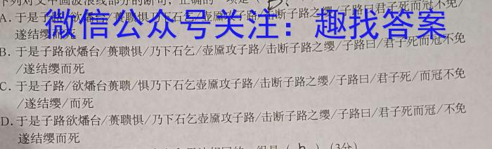 2023届昆明市三诊一模高三复习教学质量检测语文