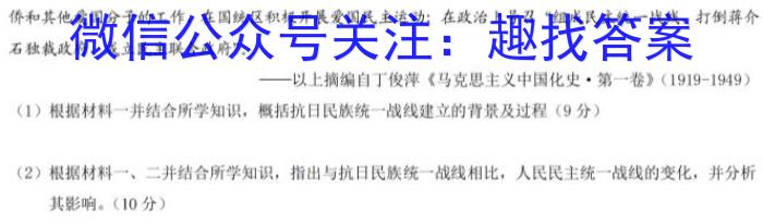 辽宁省2023年1月葫芦岛市高二普通高中学业质量监测考试历史