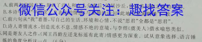 【枣庄二调】2023届山东枣庄高三第二次调研考试语文