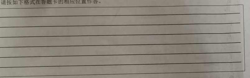 陕西省2023年初中毕业检测卷英语试题及答案