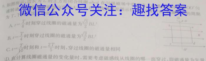 甘肃省镇原县2023年高考网上阅卷模拟考试.物理