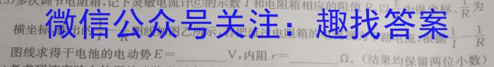 陕西省2023年高考全真模拟试题（二）物理.